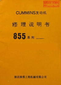 CUMMINS����������˵����