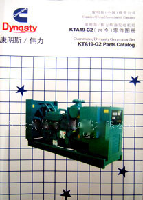 ���쿵��˹KTA19-G2��ˮ�䣩���ͼ��