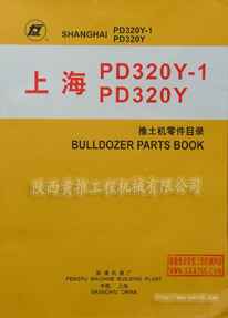 �Ϻ�PD320Y-1.PD320Y���������Ŀ¼ 