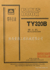 TY320B���������Ŀ¼ 