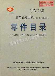 TY230�Ĵ�ʽ���������Ŀ¼ 