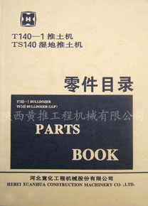 ����T140-1������TS140ʪ�����������Ŀ¼ 