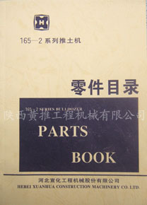 ����165-2ϵ�����������Ŀ¼