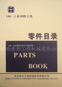 ����140-2ϵ�����������Ŀ¼