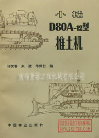 С��D80A-12��������