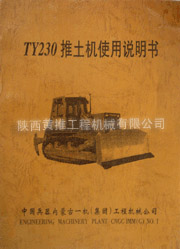 TY230������ʹ��˵����