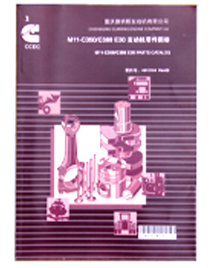 ����˹M11-C350/C380 E30���������ͼ��