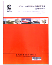 ����˹KCM-11G���ò��ͻ������Ǳ���ʹ��˵����