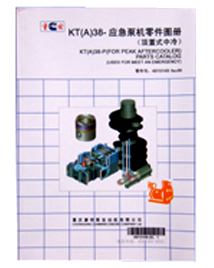 ����˹KTA38-Ӧ���û����ͼ�ᣨ����ʽ���䣩