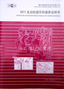 ���쿵��˹M11�����������ͱ���˵����