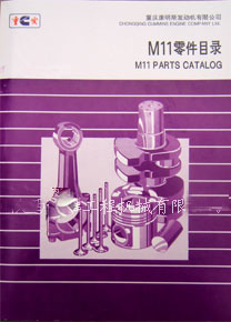 ���쿵��˹M11���Ŀ¼