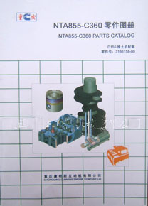 ����˹NTA855-C360���ͼ��