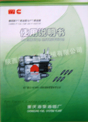 ����˹PTȼ�ͱ���PT������ʹ��˵����