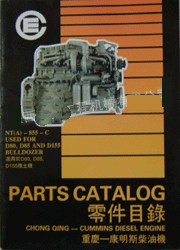 ����˹NT(A)-855-C���Ŀ¼