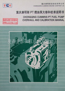 ���쿵��˹PTȼ�ͱô��޺�У׼˵����