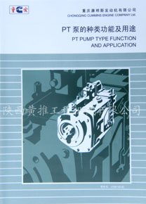 ����˹PT�õ����๦�ܼ���;