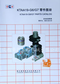 ����˹KTAA19-G6/G7���ͼ��