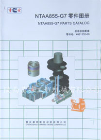 ����˹NTAA855-G7���ͼ��