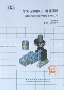 ����˹NTC-290��BC3�����ͼ��