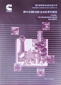 ����˹M11-C380 E20���������ͼ��