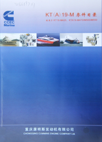 ����˹KT(A)19-M���Ŀ¼ 