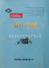 TY220.T220.TY220A���Ŀ¼