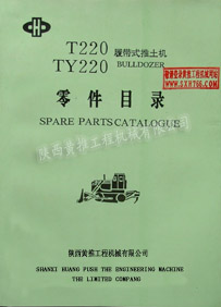 T220.TY220�Ĵ�ʽ���������Ŀ¼