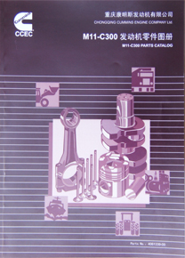 ����˹M11-C300���������ͼ��