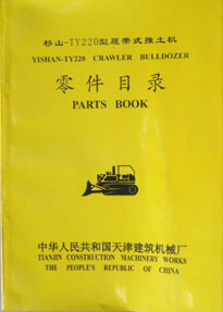 ��ɽTY220���Ĵ�ʽ���������Ŀ¼