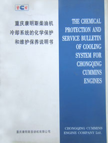 ���쿵��˹���ͻ���ȴϵͳ�Ļ�ѧ������ά��������