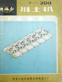 ��ɽT-200���������ͼ��