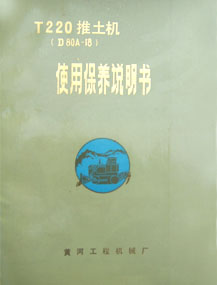 T220��������D80A-18��ʹ�ñ���˵����