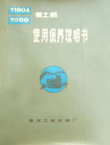 T180A��T200������ʹ�ñ���˵���� 