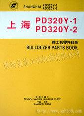 �Ϻ�PD320Y-1.-2���������Ŀ¼