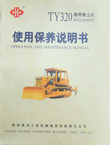 TY320�Ĵ�������ʹ�ñ���˵����