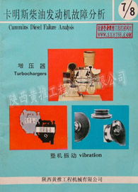 ����˹���ͻ����������Ϸ�������ѹ����