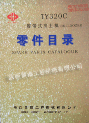 ����TY320C�Ĵ�ʽ���������Ŀ¼