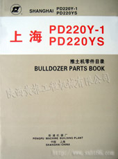 �Ϻ�PD220Y-1���������Ŀ¼