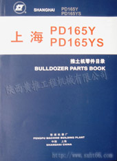 �Ϻ�PD165Y PD165YS���������Ŀ¼ 