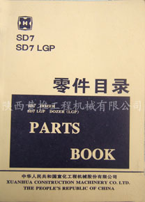 ����SD7��SD7LGP���Ŀ¼