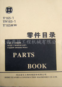 ����T165-1��TS165-1��T165HW���Ŀ¼ 