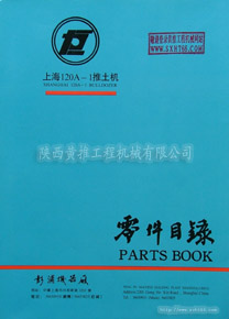 �Ϻ�120A-1���������Ŀ¼ 