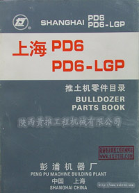 �Ϻ�PD6.PD6-LGP���������Ŀ¼