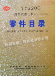 TY220C�Ĵ�ʽ���������Ŀ¼ 