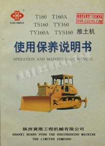 T160.T160A.TS160.TY160.TSY160������ʹ�ñ���˵����