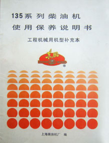 135ϵ�в��ͻ�ʹ�ñ���˵���飨���̻�е�û��Ͳ��䱾��