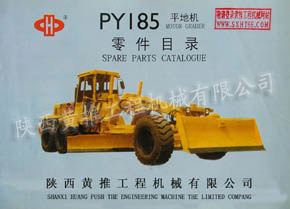 PY185ƽ�ػ����Ŀ¼