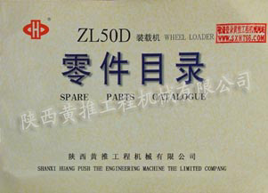 ZL50Dװ�ػ����Ŀ¼ 