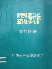 װ�ػ���ѹ·�����������ͼ�� 