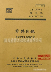 TY160B���������Ŀ¼